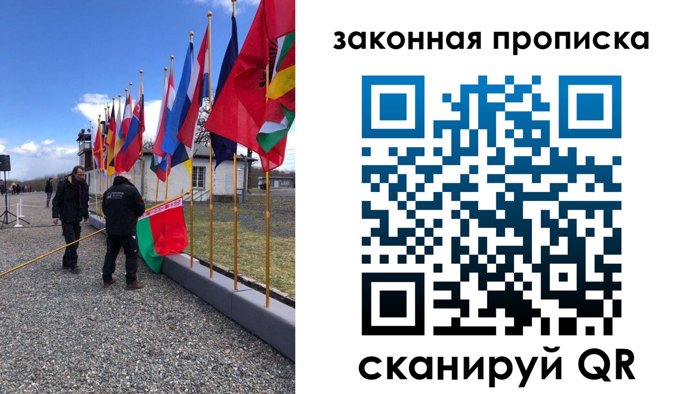 регистрация для дет. сада в Плавске