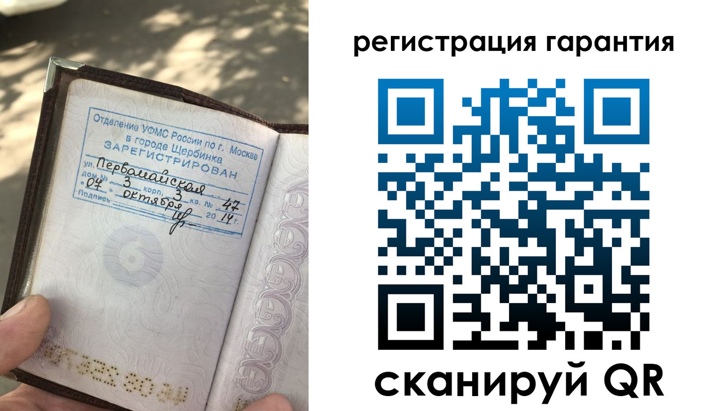 прописка в квартире в Плавске