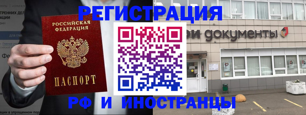 регистрация для школы в Плавске